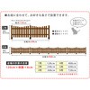 SFPU1200-8HB ピケットフェンスU型 木製 平地用 8連結セット 住まいスタイル 76407863