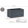 UBST-600 マグネシウムプランター 長方形 60cm/80cm URBAN STONE(アーバンストーン) 住まいスタイル 76408265
