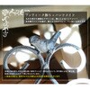 SPL-4866WHT ロートアイアン風イーゼル シャビーシック BLANCTIQUE(ブランティーク) 住まいスタイル 76408624
