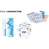 - GENOTYPISTAR[󐫈`qLbg 6Zbg C[r[GX 76455384