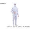 アズピュアクリーンスーツII フード別・サイドファスナー型 緑 アズピュア(アズワン)