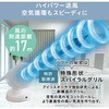 PCF-BC15T-H サーキュレーター 16畳 上下左右首振り アイリスオーヤマ 76462567