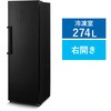 冷凍庫 200l特集