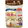 パックスタッフ レンジで温玉風 エビス