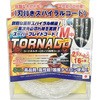 スーパーブレード