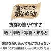 NS-721-3P(29758) XeBbN̂ X[Yvbg (Pritt)Z[X PLUS(vX)[] 76473015
