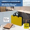 FL-101MB(91452) モバイルバッグ+ スリムタイプ PLUS(プラス)[文具] 76473049