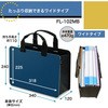 FL-102MB(91460) oCobO+ Ch^Cv PLUS(vX)[] 76473058
