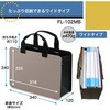 FL-102MB(91461) oCobO+ Ch^Cv PLUS(vX)[] 76473067