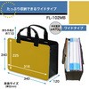 FL-102MB(91462) oCobO+ Ch^Cv vX() 76473076
