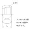 OSA-052M-H-2P tLibg(SpbLt) I_쏊 76482237