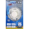 火災報知器 電池式