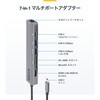 DKT30CHSDPD1 USB Type-Cマルチ変換アダプター/4K60Hz HDMI 2.0/100W USB PD/SD & microSDカードリーダー/2ポートUSB 3.0 ハブ/ギガビット有線LAN/タイプC対応マルチハブ/本体一体型30cmケーブル StarTech.com 76488914