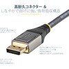 DP14VMM5M DisplayPort 1.4ケーブル/8K60Hz 4K120Hz/VESA認証品/32.4Gbps HBR3/HDR10/32chオーディオ/HDCP 2.2/抜け防止/オス-オス/ブラック/ディスプレイポート/モニターケーブル StarTech.com 76488975