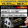 DX-501B マルチツールペン DX-501B オンスクエア 76489386