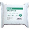 モバイルプリンタ・クレジット決済端末向け ノーマル 感熱ロール紙 BUSICOM(ビジコム)