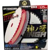 木工用最上級モデルチップソー 神の牙 Y'sGOD