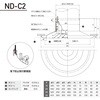 ND-C2 #20.0 Ih~^ V[OfBt[U[ ی`wR[o ND-C2^ 󌤍H 76502607