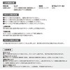 ND-C2 #20.0 Ih~^ V[OfBt[U[ ی`wR[o ND-C2^ 󌤍H 76502607