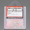 EA538MN-11 [TC形] 裸圧着端子(キャップ付) エスコ 76526364