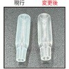 EA538MP-26 [BT形] 裸圧着端子(キャップ付) エスコ 76526468