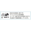 EA560-29 [Torx] hCo[rbg(≏) GXR 76529469