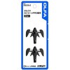 EA589AY-26 [EA589AY-22用] 替刃 エスコ 76535744
