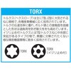 EA617AJ-140 [Torx] rbg\Pbg(z[hdl) GXR 76538876