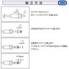 EA638JB-134 ワイヤー止め金具(ステンレス製) エスコ 76543706