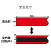 76550076