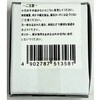 EA762FG-44 マグネット エスコ 76558607