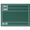 EA766ZF-225 �����p�{�[�h(�O���[��) �G�X�R 76560576