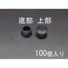 ナットカテゴリ