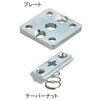 EA976CB-32 40角用 後入れ式ジョイント(プレート+テーパーナット エスコ 76598489