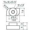 EA976CB-41 30角用 Uポール取付ローター(皿頭ビス付セット) エスコ 76598577