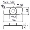 EA976CB-44 40角用 Uポール取付ローター(トラスネジ付セット) エスコ 76598604