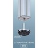 EA976CB-48 30角用 エンドプレート(M10x1.5) エスコ 76598647
