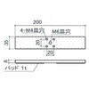 EA976CB-50 30角用アルミ座金 エスコ 76598665