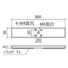 EA976CB-51 30角用アルミ座金 エスコ 76598674