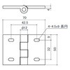 EA976CB-59 40角用アルミ丁番 エスコ 76598753