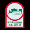 76603583