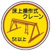 76603854