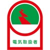 ※2枚入