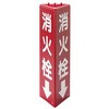 [蓄光] 消火器具標識(消火栓↓) エスコ