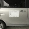 76604764