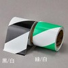 蓄光テープ エスコ