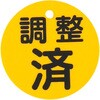 76608045