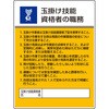 76624714