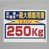 76624924