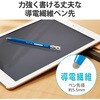 P-TPENSEBU タッチペン スタイラスペン 導電繊維タイプ 六角鉛筆型 ペン先交換可 ストラップホール付 エレコム 76626647